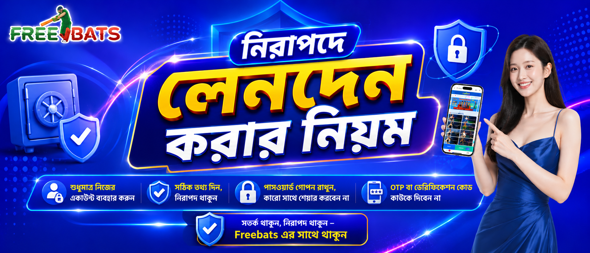 Start Guide